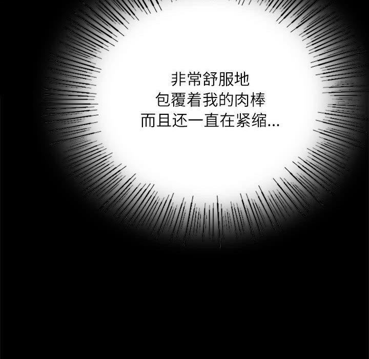 [韩国漫画] 小姐 剧情,女仆#[193P]-96