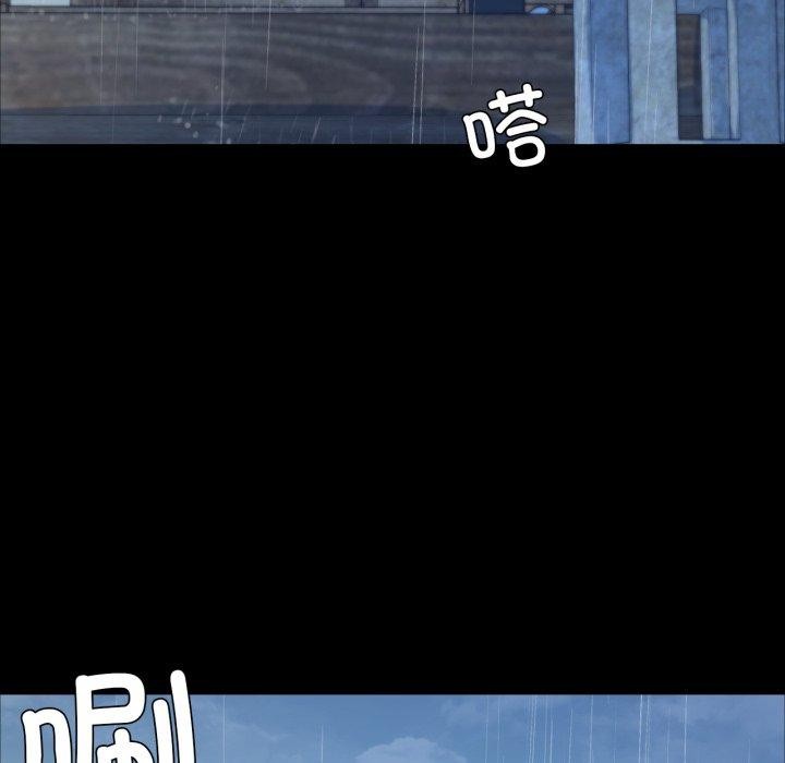 [韩国漫画] 小姐 剧情,女仆#[160P]-127