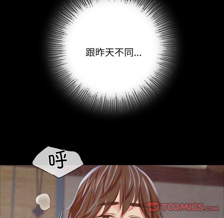 [韩国漫画] 小姐 剧情,女仆#[160P]-138