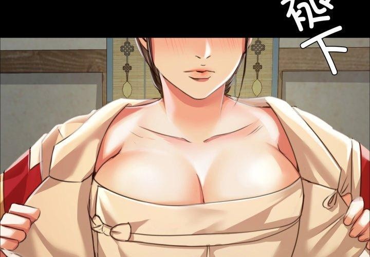 [韩国漫画] 小姐 剧情,女仆#[160P]-2