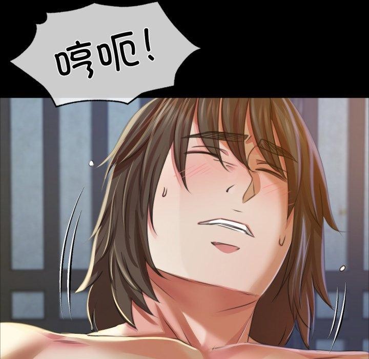 [韩国漫画] 小姐 剧情,女仆#[160P]-41