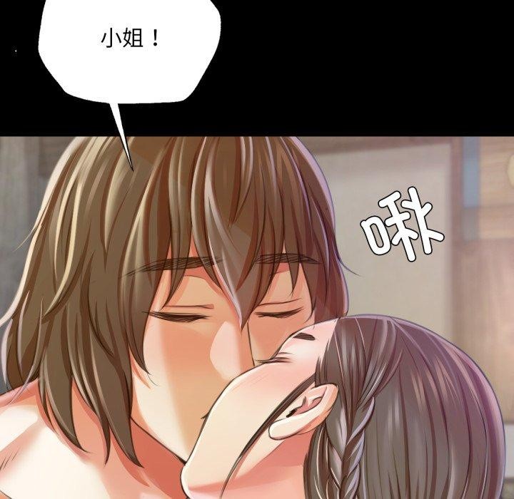 [韩国漫画] 小姐 剧情,女仆#[160P]-79
