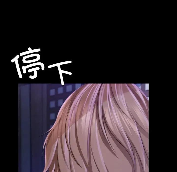 [韩国漫画] 小姐 剧情,女仆#[172P]-107