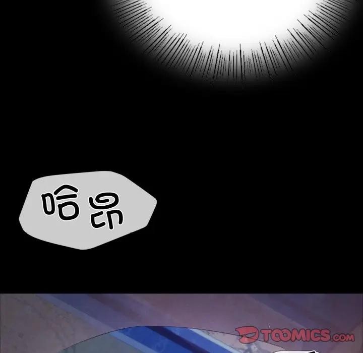 [韩国漫画] 小姐 剧情,女仆#[172P]-156