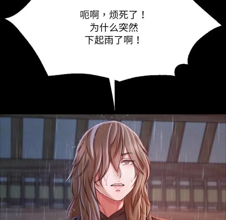 [韩国漫画] 小姐 剧情,女仆#[172P]-91