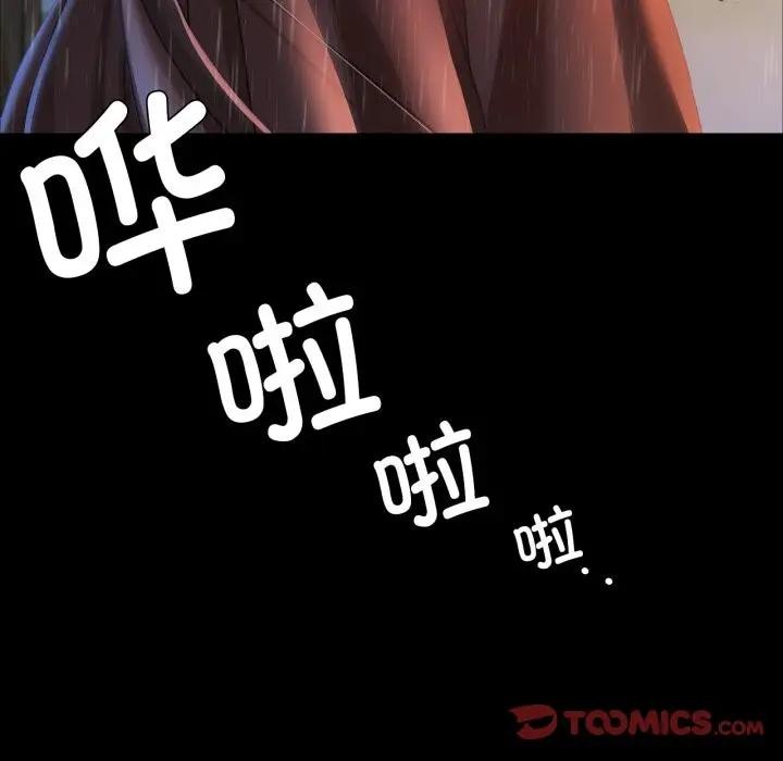 [韩国漫画] 小姐 剧情,女仆#[172P]-93