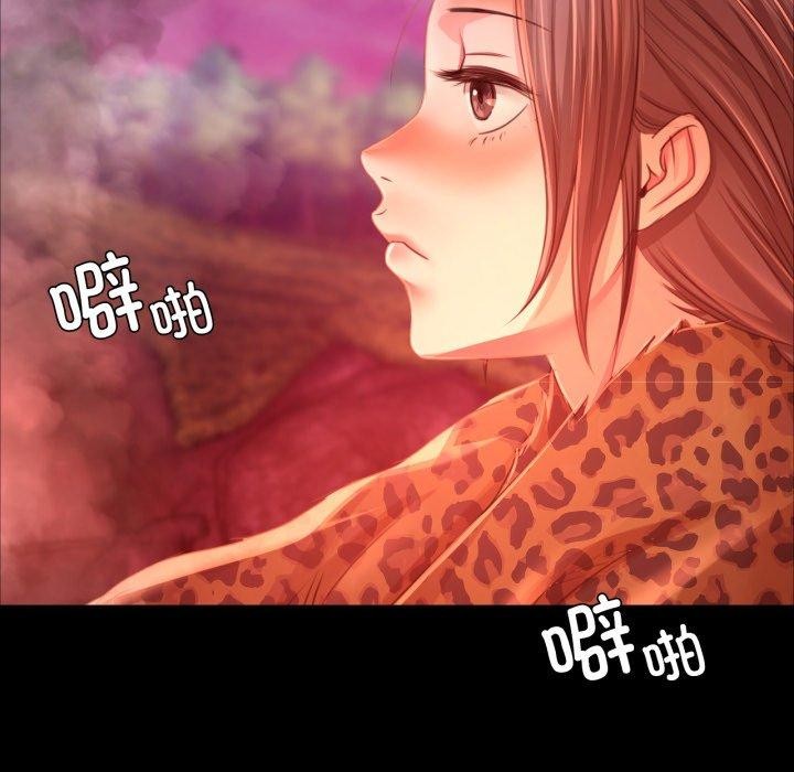 [韩国漫画] 小姐 剧情,女仆#[184P]-177