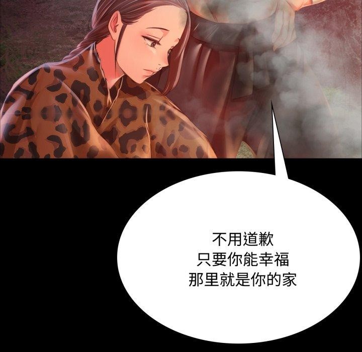 [韩国漫画] 小姐 剧情,女仆#[181P]-142
