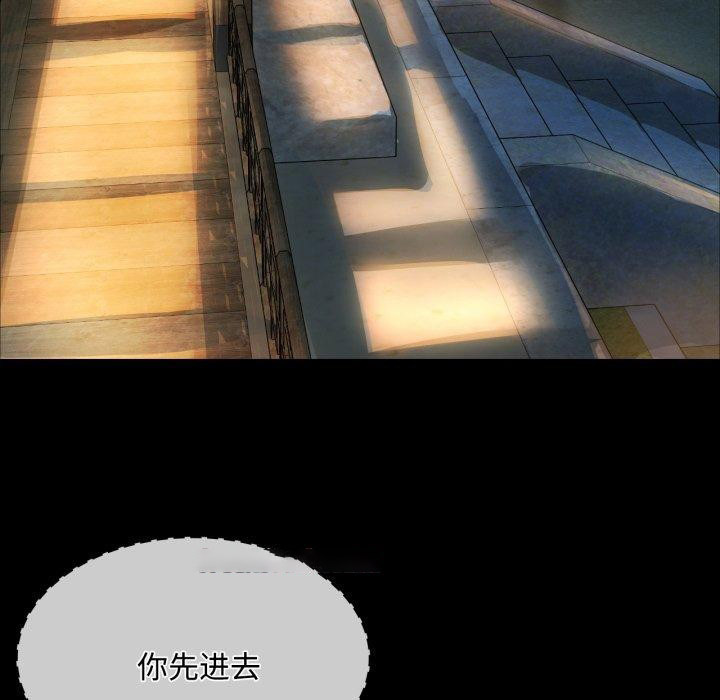 [韩国漫画] 小姐 剧情,女仆#[181P]-163