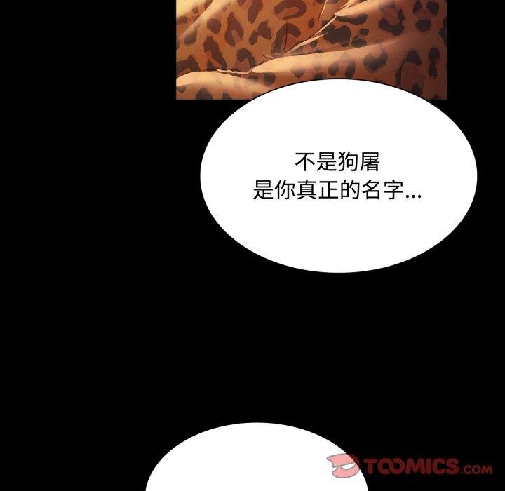 [韩国漫画] 小姐 剧情,女仆#[181P]-92