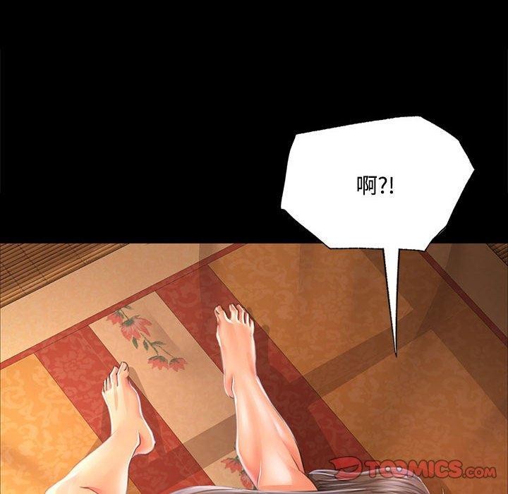 [韩国漫画] 小姐 剧情,女仆#[160P]-111
