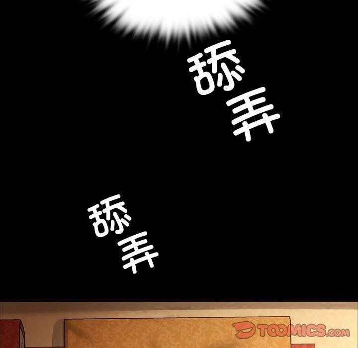 [韩国漫画] 小姐 剧情,女仆#[160P]-138