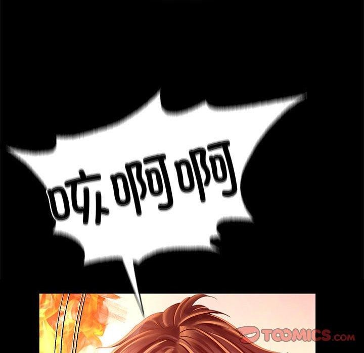 [韩国漫画] 小姐 剧情,女仆#[160P]-39
