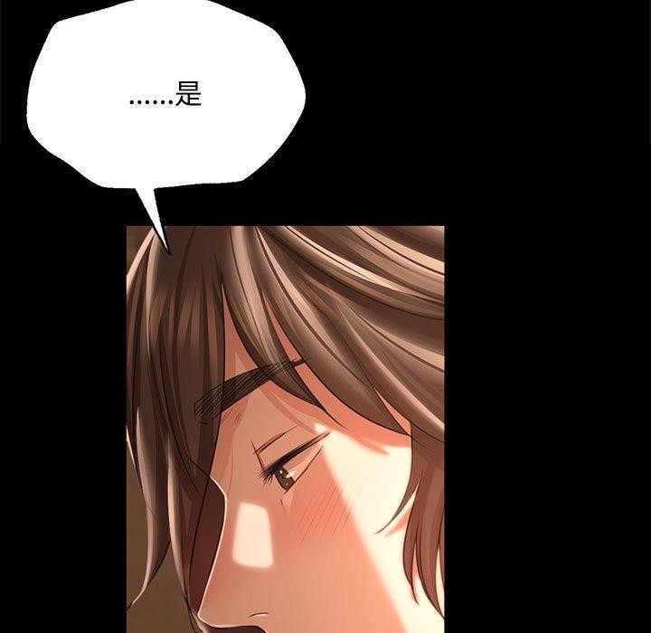 [韩国漫画] 小姐 剧情,女仆#[160P]-64