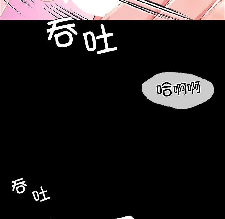 [韩国漫画] 小姐 剧情,女仆#[176P]-109