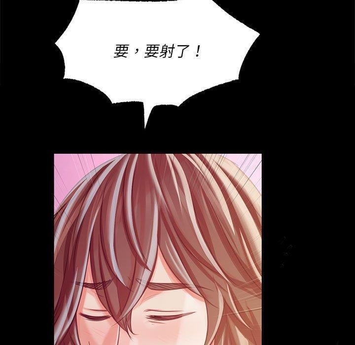 [韩国漫画] 小姐 剧情,女仆#[176P]-110