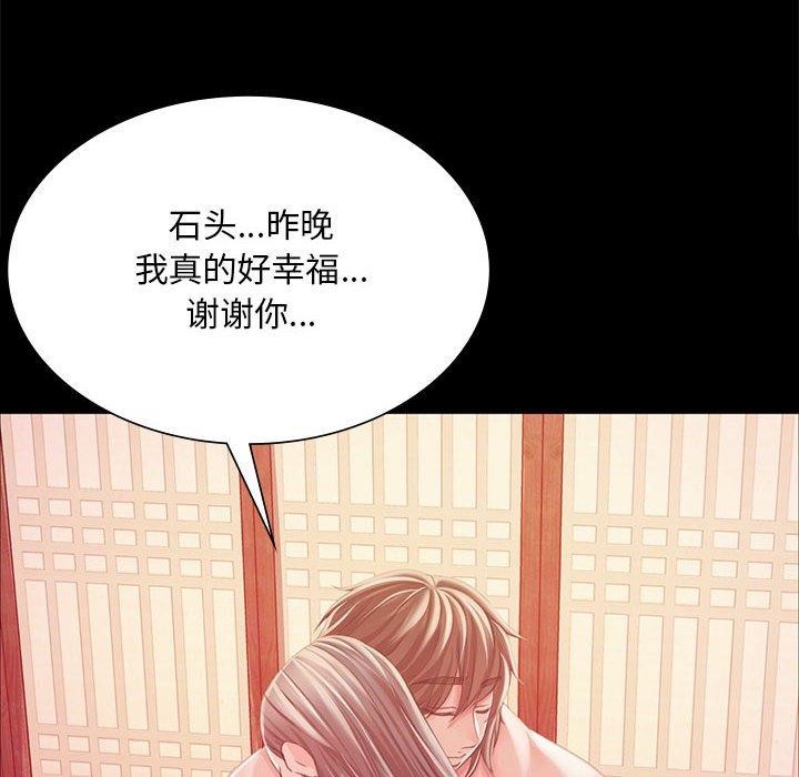 [韩国漫画] 小姐 剧情,女仆#[176P]-119