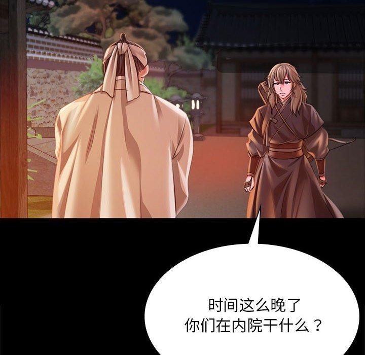 [韩国漫画] 小姐 剧情,女仆#[176P]-18