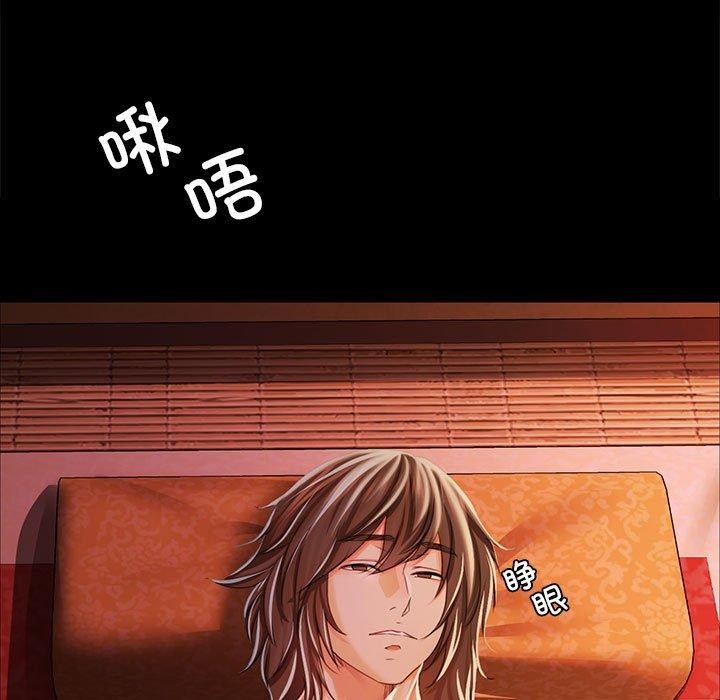 [韩国漫画] 小姐 剧情,女仆#[176P]-92