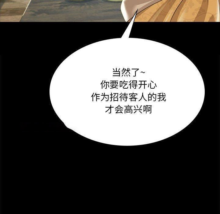[韩国漫画] 小姐 剧情,女仆#[185P]-117