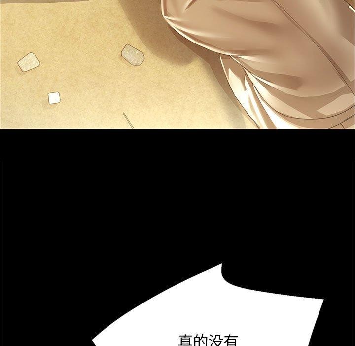 [韩国漫画] 小姐 剧情,女仆#[185P]-12