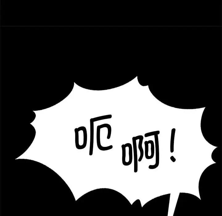 [韩国漫画] 小姐 剧情,女仆#[164P]-134