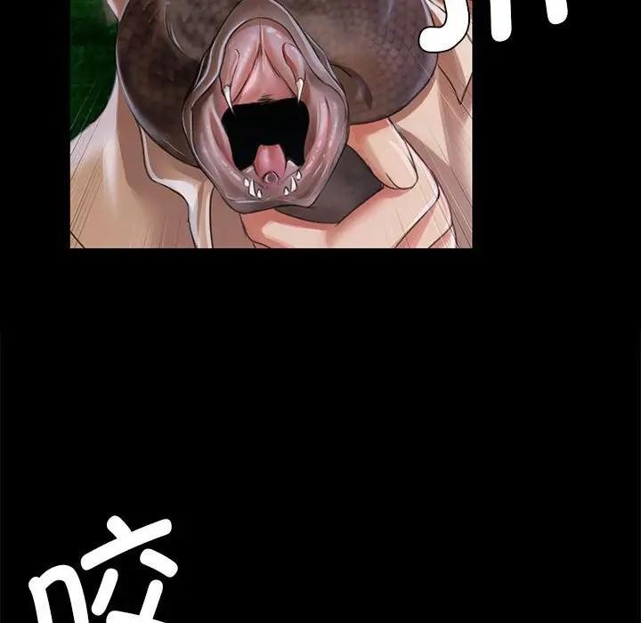 [韩国漫画] 小姐 剧情,女仆#[164P]-139