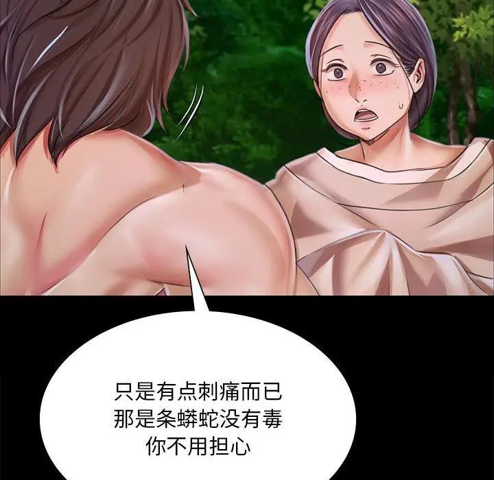 [韩国漫画] 小姐 剧情,女仆#[164P]-150