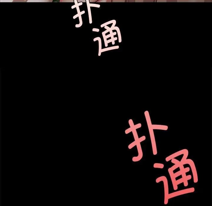 [韩国漫画] 小姐 剧情,女仆#[164P]-163