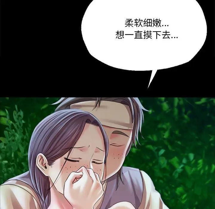 [韩国漫画] 小姐 剧情,女仆#[164P]-96