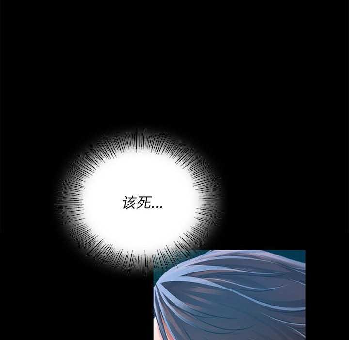 [韩国漫画] 小姐 剧情,女仆#[83P]-40