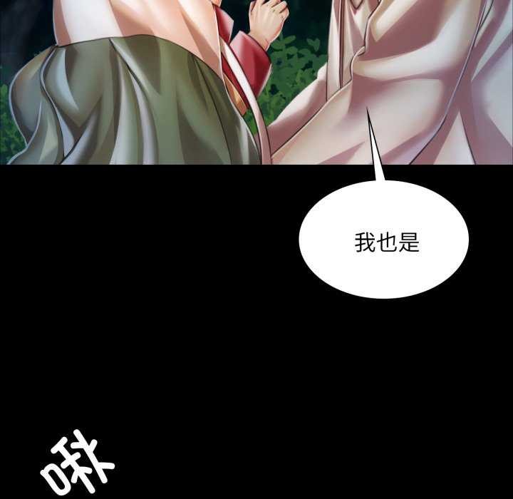[韩国漫画] 小姐 剧情,女仆#[183P]-116