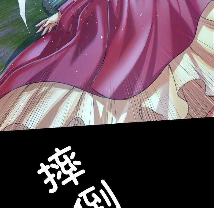 [韩国漫画] 小姐 剧情,女仆#[183P]-136