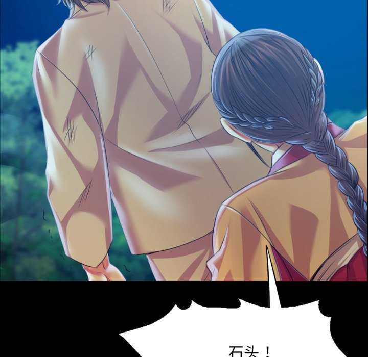 [韩国漫画] 小姐 剧情,女仆#[183P]-144