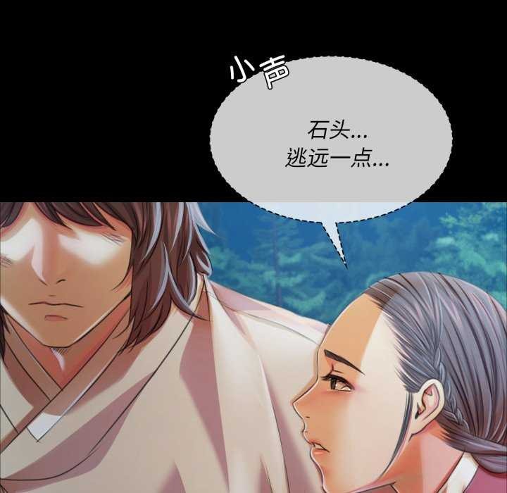 [韩国漫画] 小姐 剧情,女仆#[183P]-153