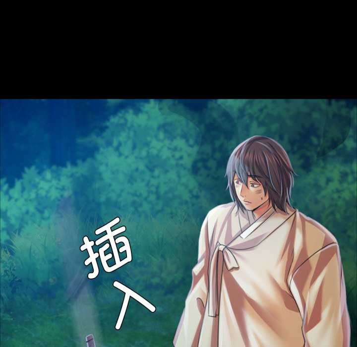 [韩国漫画] 小姐 剧情,女仆#[183P]-177