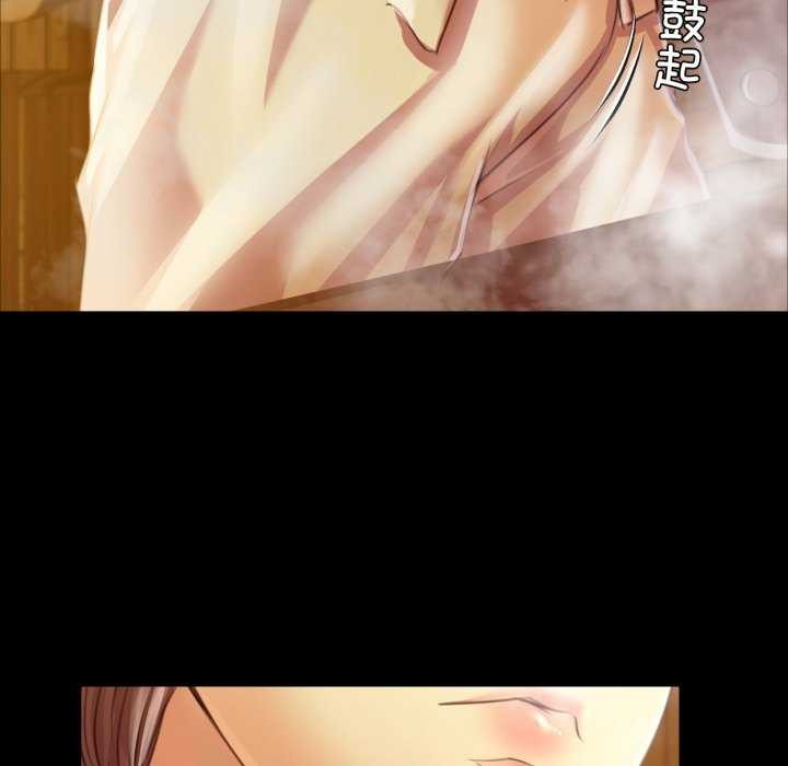 [韩国漫画] 小姐 剧情,女仆#[183P]-31