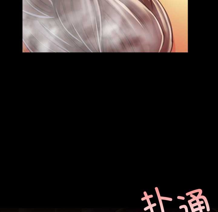 [韩国漫画] 小姐 剧情,女仆#[183P]-33