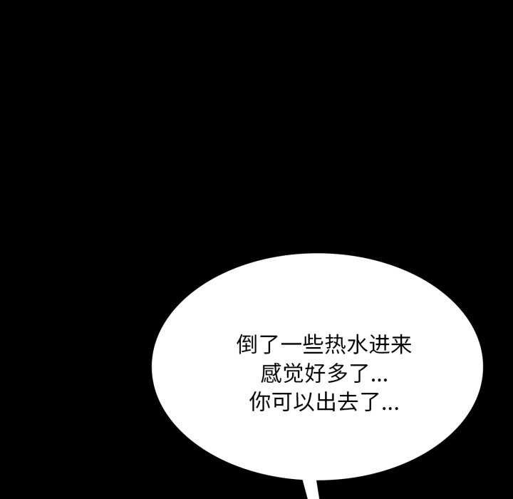[韩国漫画] 小姐 剧情,女仆#[183P]-46