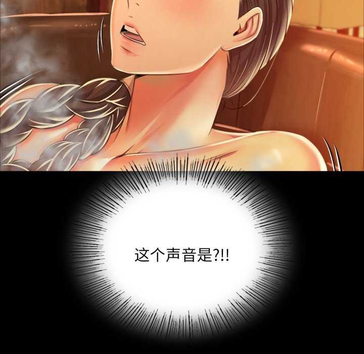 [韩国漫画] 小姐 剧情,女仆#[183P]-5