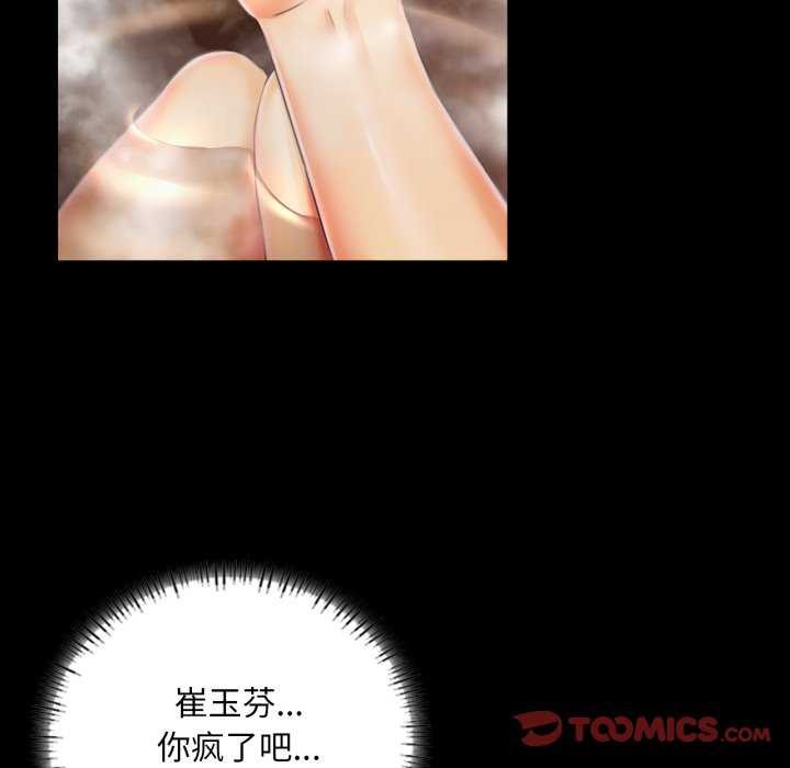 [韩国漫画] 小姐 剧情,女仆#[183P]-52