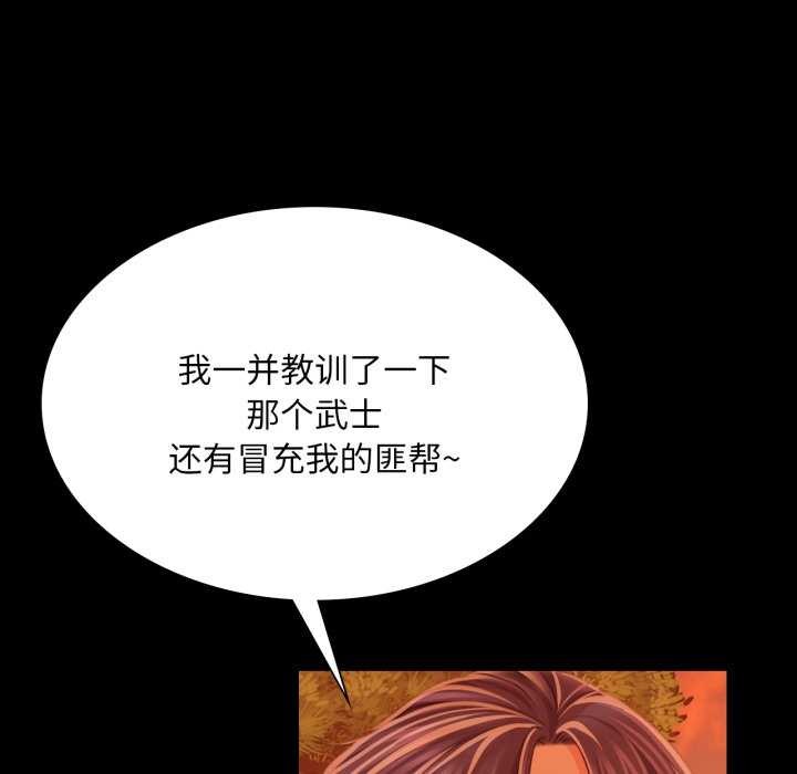 [韩国漫画] 小姐 剧情,女仆#[183P]-77
