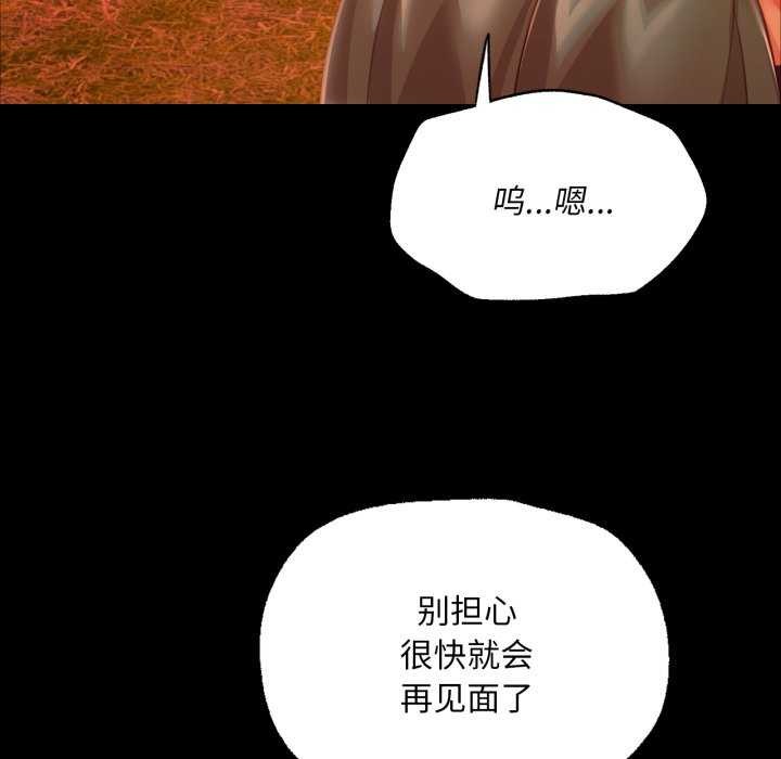 [韩国漫画] 小姐 剧情,女仆#[183P]-86