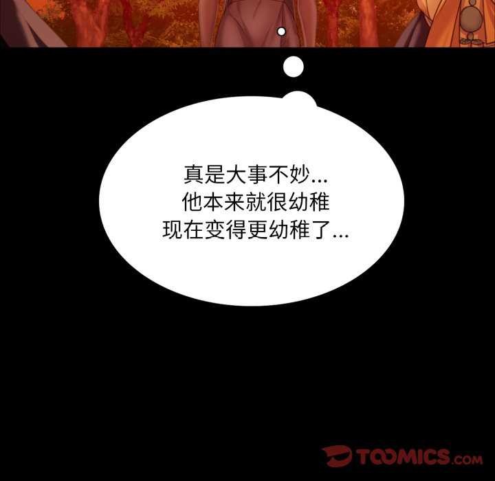 [韩国漫画] 小姐 剧情,女仆#[183P]-91
