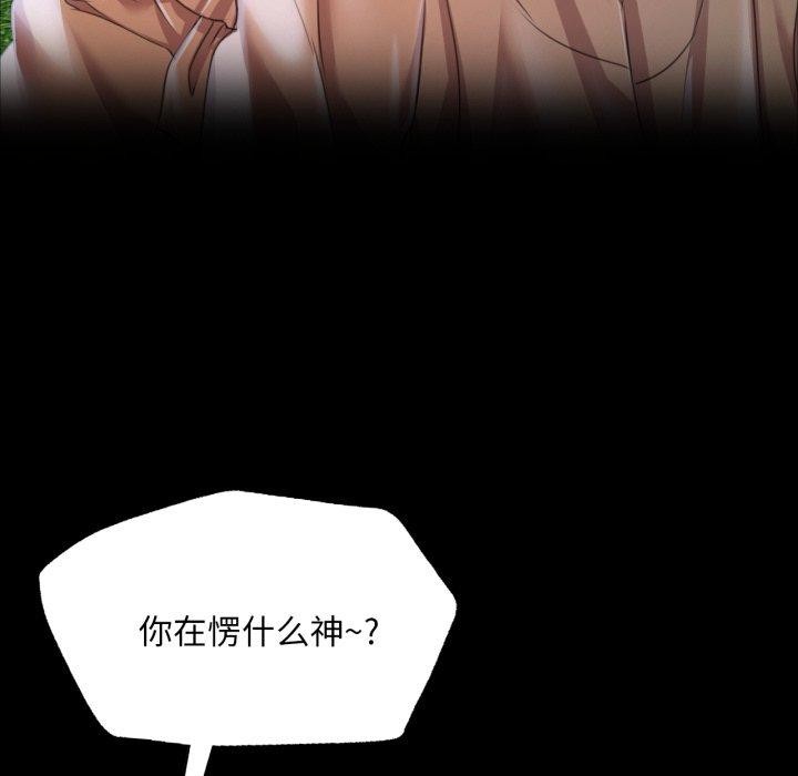 [韩国漫画] 小姐 剧情,女仆#[159P]-23