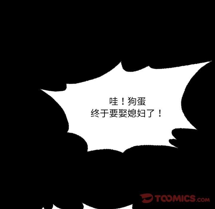 [韩国漫画] 小姐 剧情,女仆#[159P]-26