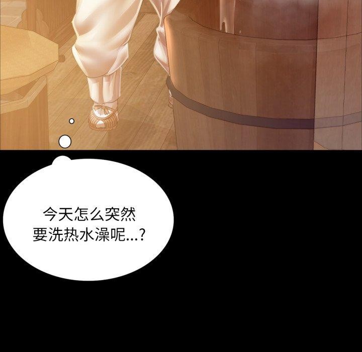[韩国漫画] 小姐 剧情,女仆#[159P]-63