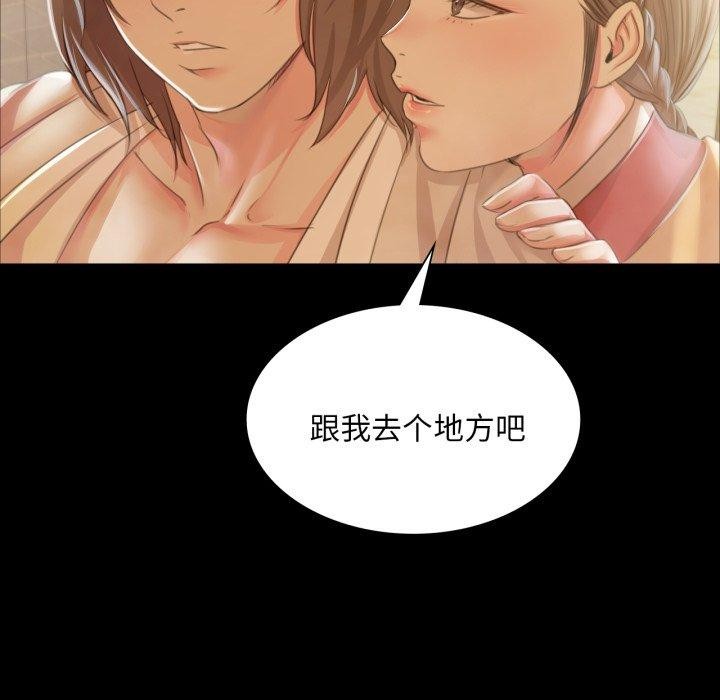 [韩国漫画] 小姐 剧情,女仆#[159P]-71