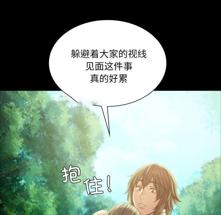 [韩国漫画] 小姐 剧情,女仆#[159P]-88