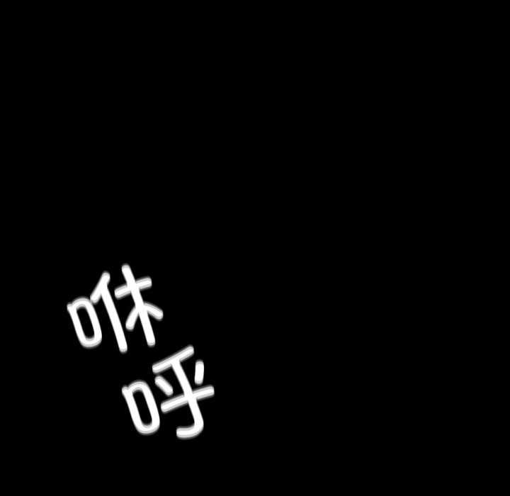 [韩国漫画] 小姐 剧情,女仆#[182P]-124